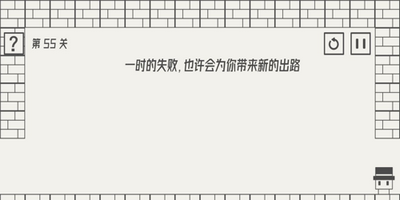 帽子先生怎么通关51-60关 游戏关卡通关攻略