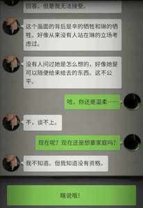 流言侦探怎么过曼谷暴雨第六章 第六章通关教程