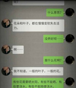 流言侦探怎么曼谷暴雨第七章过 第七章通关教程