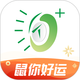 透明家 v5.4.59