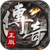 复古神器逆世战神正版传奇V2.1.0