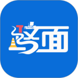 路面施工V3.2.8