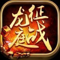 yngc360征战龙庭V1.76