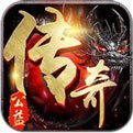 暗黑版传奇V3.77