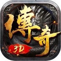 传奇3D版永恒屠龙全新版V1.0