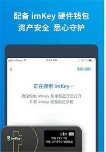 imtoken通用版钱包助记词遗失怎么办 助记词遗失解决办法