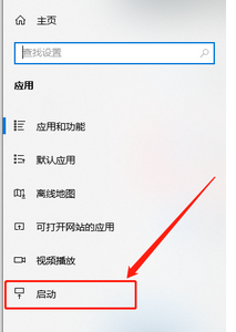 win8开机启动项怎么取消 开机启动项取消方法