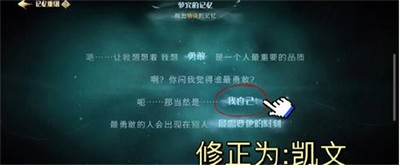 哈利波特魔法觉醒怎么完成记忆碎片七巧板 游戏任务完成攻略