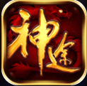 拾取鉴定buff版本神途V1.0