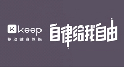 keep怎么绑定体脂秤 绑定体脂秤方法步骤介绍