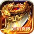 财神网络单职业V1.1.0