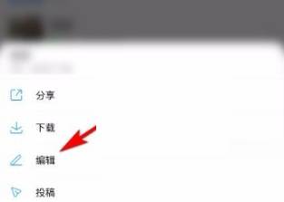 酷狗音乐怎样设置歌单封面 歌单封面设置教程