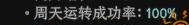 太吾绘卷怎么修炼混元内功 内功修炼方法攻略