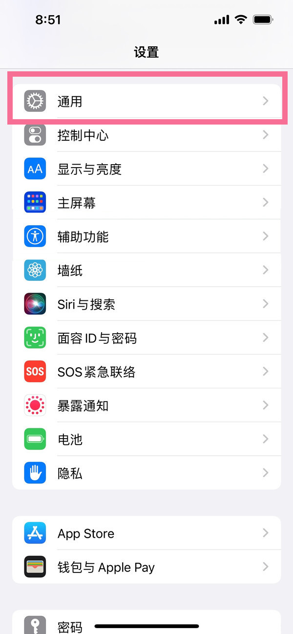 ios16听写功能怎么启用 听写功能设置方法