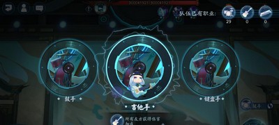 逢乐之时阴阳师全新逢魔乐队是怎么玩的 游戏活动玩法攻略