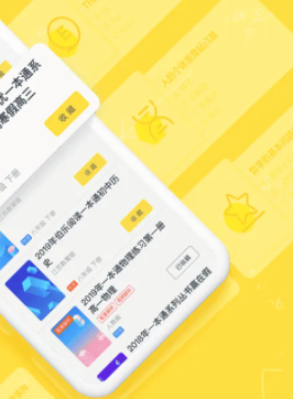 为什么快对作业app无法截屏 无法截屏的教程分享