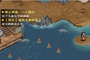 烟雨江湖烟雨三周年任务是怎么做的 支线任务通关流程