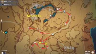 原神3.1赤念果是怎么采集的 最全采集路线