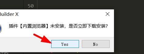 hbuilderx怎么预览项目效果？hbuilderx预览项目效果方法截图