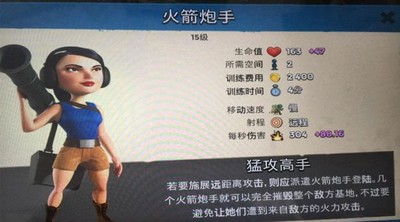 海岛奇兵火妹流派是怎么玩的 火妹流派玩法攻略