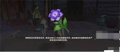 原神流放者花期任务是怎么做的 花期任务完成攻略