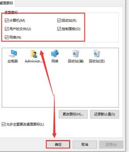 win10重装系统后怎么找到桌面上的文件桌面文件找回方法