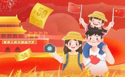 2022湖北消费券10月什么时间发放 发放时间表一览