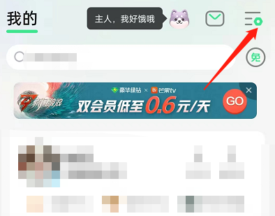 QQ音乐怎么设置评论背景卡?QQ音乐设置评论背景卡教程