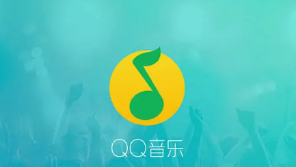 qq音乐怎么设置播放加速服务 设置播放加速服务方法介绍