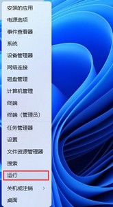 Win11远程连接无声音怎么解决 远程桌面没有声音解决办法