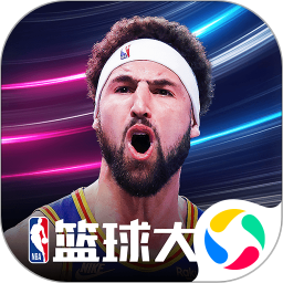 nba篮球大师官方版