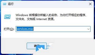 Win11远程连接无声音怎么解决 远程桌面没有声音解决办法