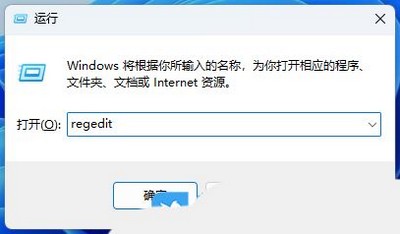 Win11远程连接无声音怎么解决 远程桌面没有声音解决办法