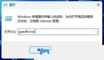 Win11远程连接无声音怎么解决 远程桌面没有声音解决办法