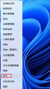 Win11远程连接无声音怎么解决 远程桌面没有声音解决办法