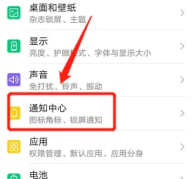 华为锁屏显示微信消息内容怎么设置 查看微信消息内容方法