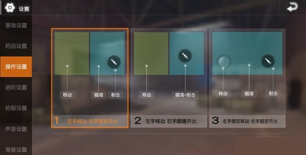 pubg国际服手游下载最新版