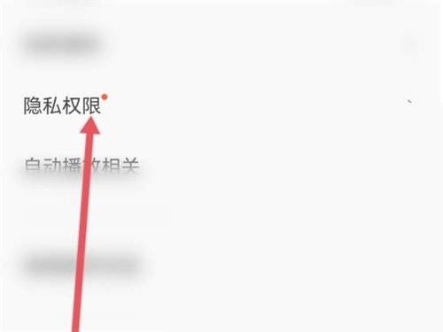 全民k歌怎么隐藏在线状态?全民k歌隐藏在线状态方法截图