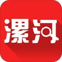 漯河发布v5.0.7