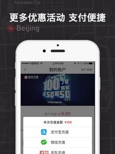 首约汽车app下载