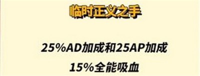 金铲铲之战s8小天才专属装备汇总