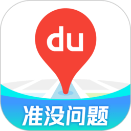 百度地图 v16.5.0