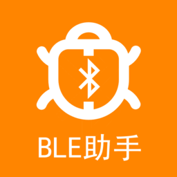 ble蓝牙调试助手