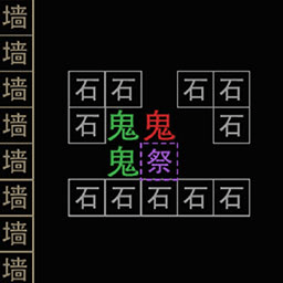 都市猛鬼传说完整版