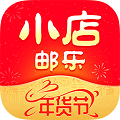 邮乐小店IOS版 1.2.3