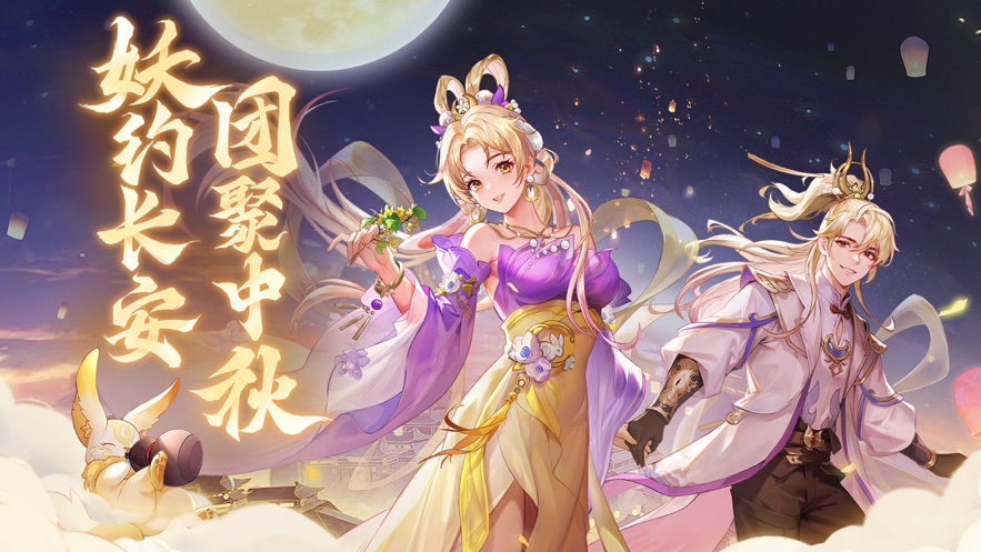 长安幻想怎么收徒 长安幻想师徒玩法攻略