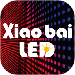 小白助理XiaoBai LED