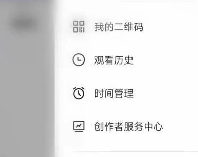 抖音怎么设置使用时间 设置使用时间方法分享