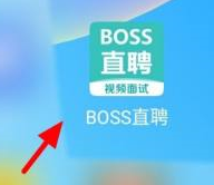 boss直聘在哪里设置求职状态