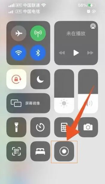 苹果手机录制屏幕在什么地方
